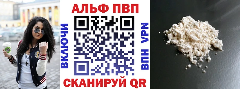 даркнет наркотические препараты  где можно купить   Вельск  А ПВП кристаллы 