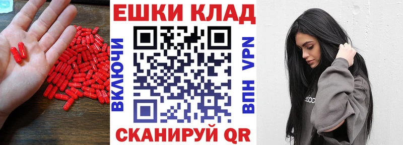 ЭКСТАЗИ 280 MDMA  купить закладку  MEGA зеркало  Вельск 