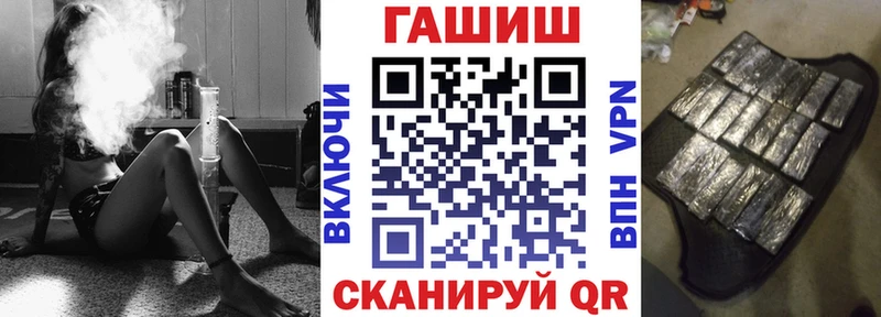 мега маркетплейс  Вельск  Гашиш индика сатива  цены  