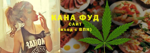 COCAINE Бронницы