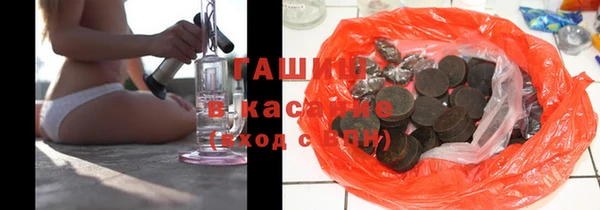 COCAINE Бронницы