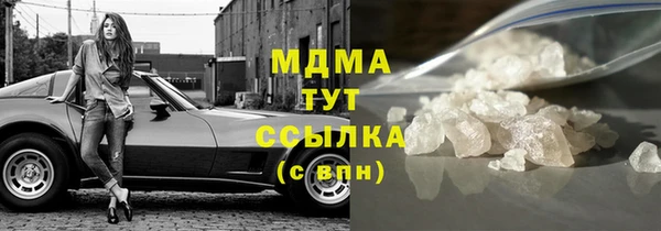 гидропоника Бугульма