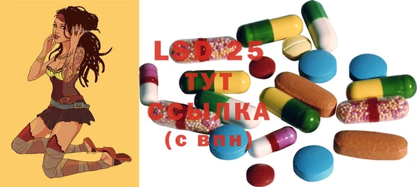 COCAINE Бронницы