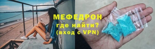 альфа пвп Ельня