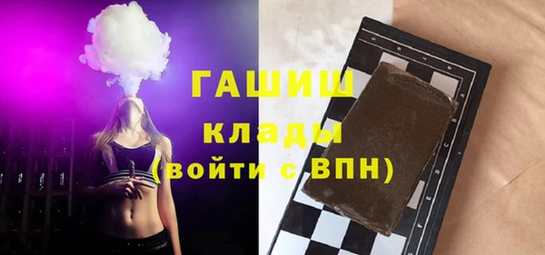 COCAINE Бронницы