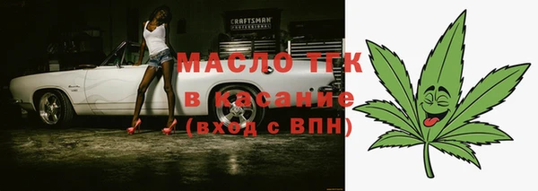 спайс Бородино