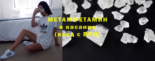 спайс Бородино