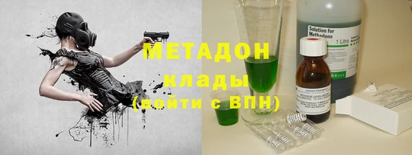 COCAINE Бронницы