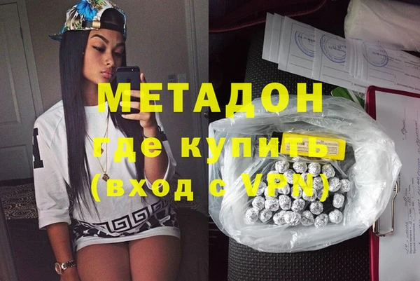 COCAINE Бронницы