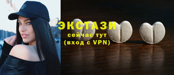 гидропоника Бугульма