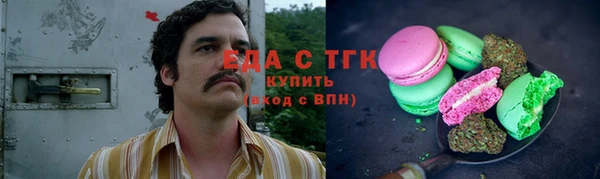 спайс Бородино