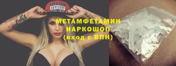 COCAINE Бронницы