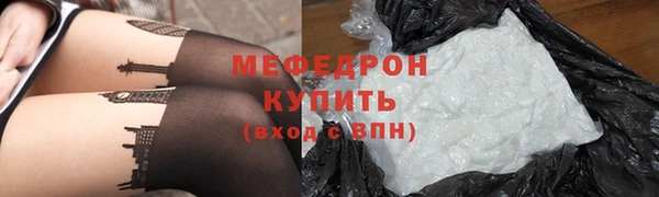 спайс Бородино