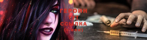 COCAINE Бронницы