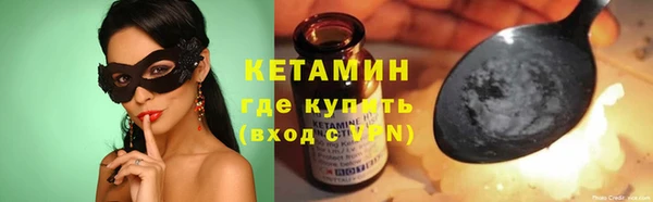 COCAINE Бронницы