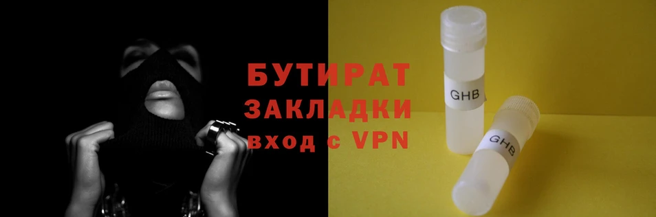 гидропоника Бугульма
