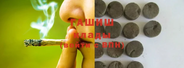мефедрон мука Елизово