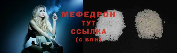 спайс Бородино