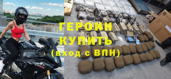 COCAINE Бронницы