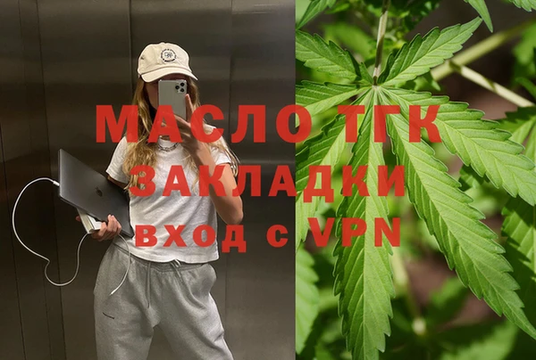 COCAINE Бронницы