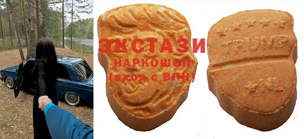 COCAINE Бронницы