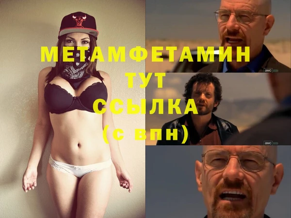 COCAINE Бронницы