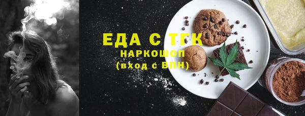 гидропоника Бугульма