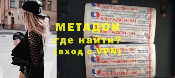 COCAINE Бронницы