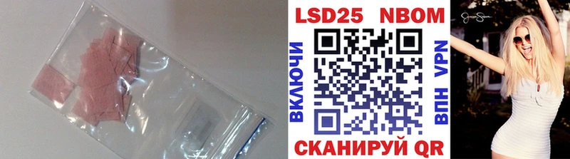 Лсд 25 экстази кислота  Вельск 