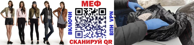 где можно купить наркотик  Вельск  Мефедрон 4 MMC 