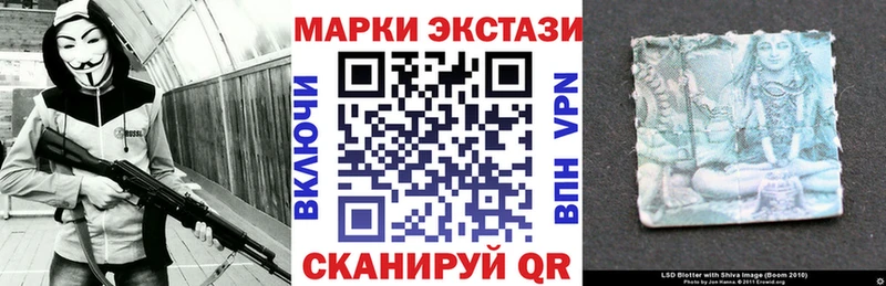 Марки 25I-NBOMe 1,5мг  omg зеркало  Вельск 