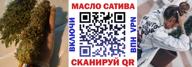 гидра   Вельск  Дистиллят ТГК THC oil 