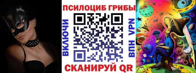 Галлюциногенные грибы мухоморы купить Вельск